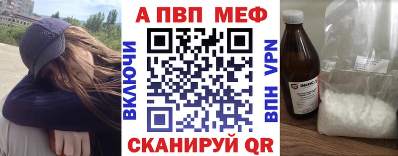 APVP СК  Купить  Моздок 
