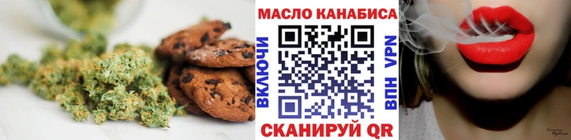 Cannafood марихуана  Купить закладки  Моздок 