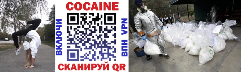 Кокаин Эквадор  Купить закладки  Моздок 