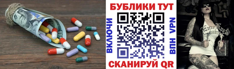 ЭКСТАЗИ DUBAI  Купить  Моздок 