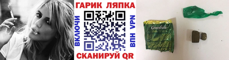 Купить  Моздок  ГАШИШ гашик 