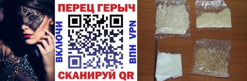 Героин герыч  Купить  Моздок 