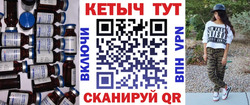 Купить  Моздок  КЕТАМИН ketamine 