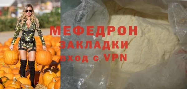 МДМА Дмитриев
