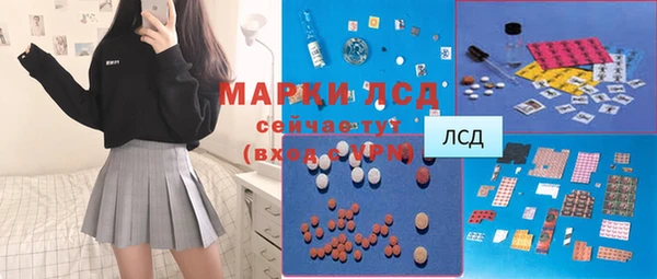 марки lsd Дмитровск