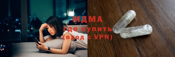 МДМА Дмитриев