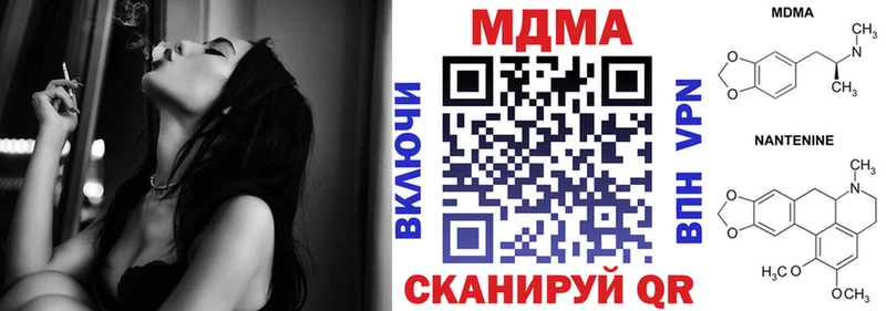 MDMA молли  Купить  Моздок 