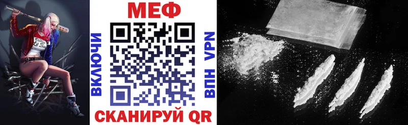 Купить где  Моздок  Меф VHQ 