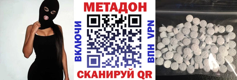 Купить  Моздок  Метадон VHQ 