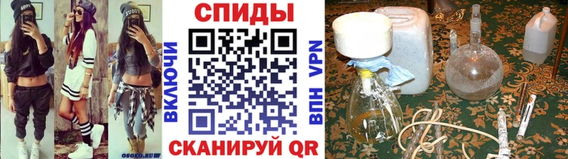 Метамфетамин Декстрометамфетамин 99.9%  Купить где  Моздок 