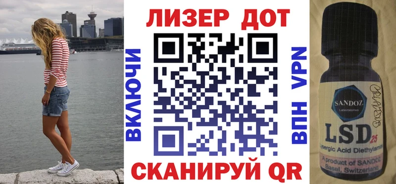 Купить закладки  Моздок  Марки N-bome 1,8мг 