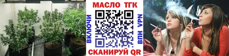 Купить где  Моздок  ТГК вейп 